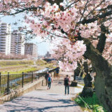 自治会町内会の加入案内・申込ページ