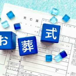 「定額料金」掲げる地元密着型の葬儀社～「はるかセレモニー」（大和市草柳）