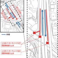 5月16日午後９時～翌早朝 夜間通行止め 国道16号保土ヶ谷バイパス（上下）の上川井インターチェンジ出入口